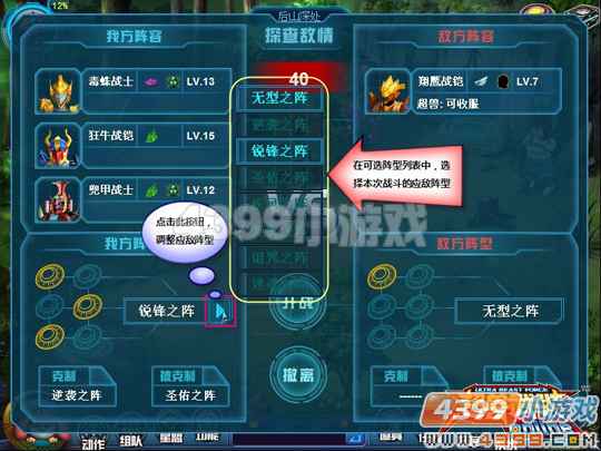 ������װС�������Ӧ��Ϯ��