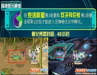 ����ɫԪ���飨����ɫԪ���飩