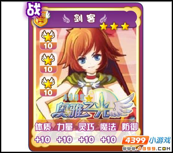 ����֮����Ϸ��ͼ