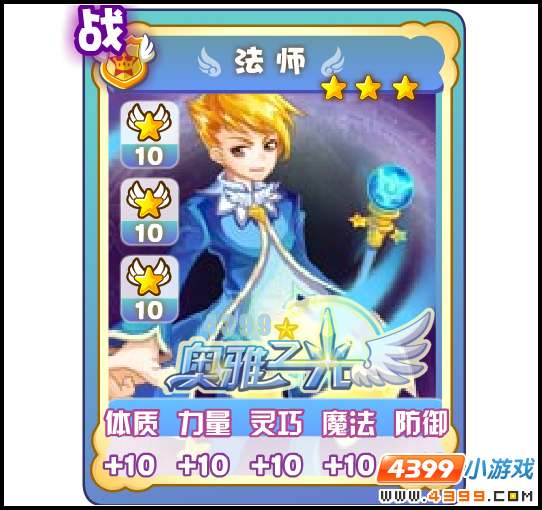 ����֮����Ϸ��ͼ