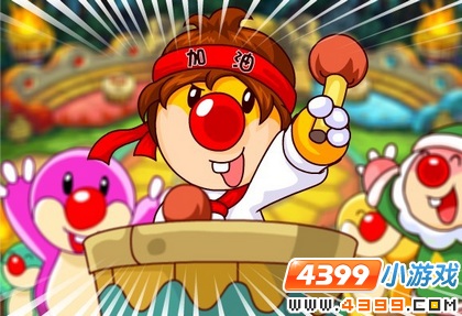 Ħ��ׯ԰8��12�չ���