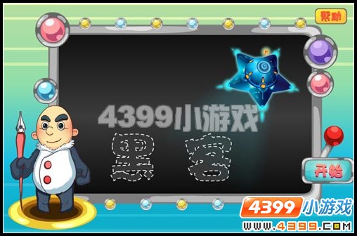 ƤƤ³��419����ڿ�����Z����