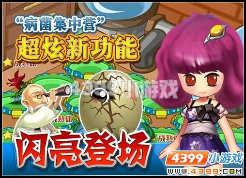 ƤƤ³��419����ڿ�����