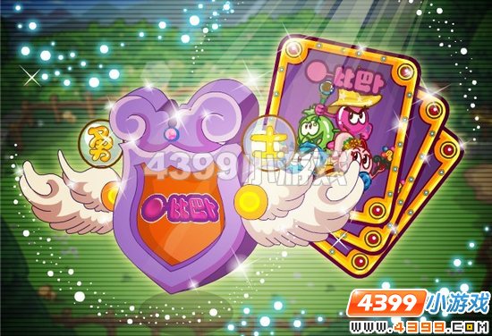 Ħ��ׯ԰9��2�չ���Ԥ��