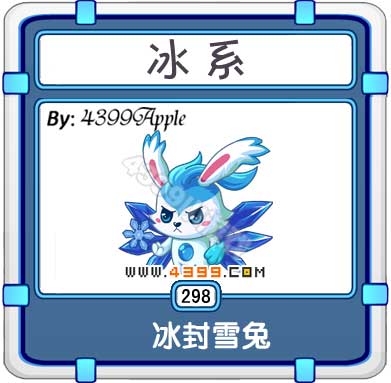 ̩��ʱ�ձ���ѩ�ý���ͼ