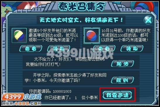 ̩��ʱ���������