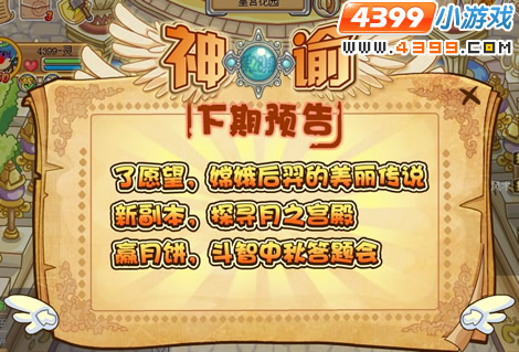 Ħ����ʿ9��9�չ���