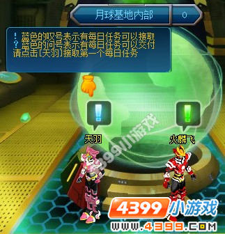 ������װÿ�������ȡ�ͽ���