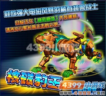 ���޿챨��3�ں˴ű���