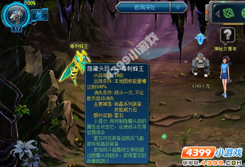 ������װ�Ҷ��������BOSS��ʲô