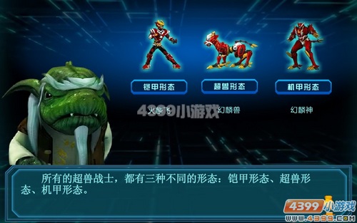 ������װ����սʿ��̬����