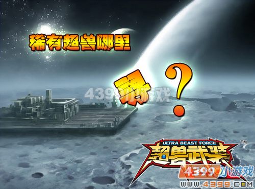 ��������װ�������������� �ͼ�Ʒսʿ