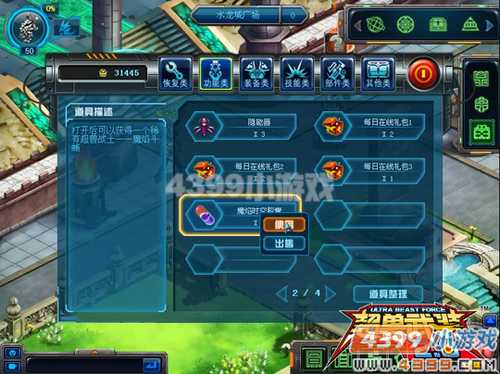 ��������װ�������������� �ͼ�Ʒսʿ