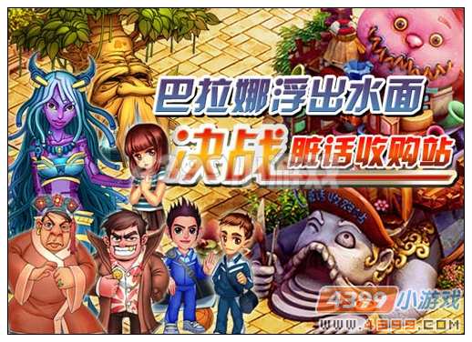 �����ȸ���ˮ�棬��ս�໰�չ�վ