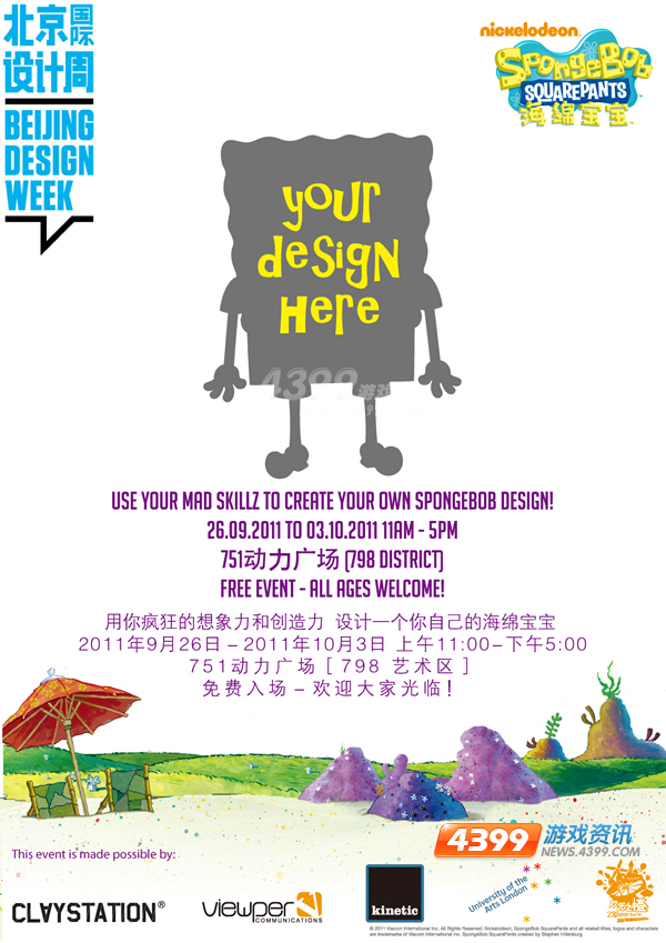 ��������ܣ����౦�����벿��