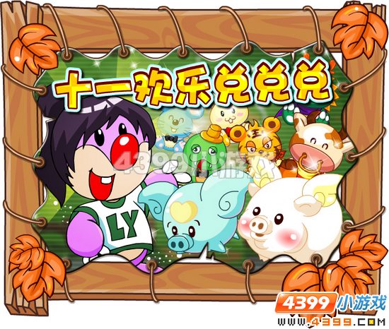 Ħ��ׯ԰9��30�չ���Ԥ��