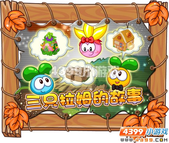 Ħ��ׯ԰9��30�չ���Ԥ��