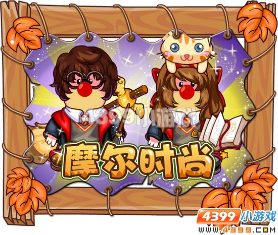 Ħ��ׯ԰9��30�չ���Ԥ��