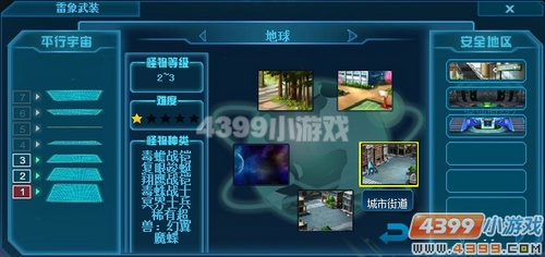 ���������˳��нֵ�����Щ����