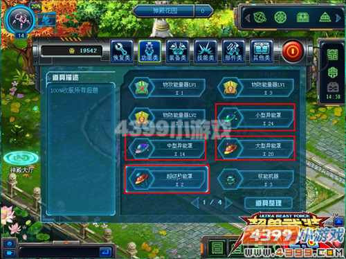 ������װ��ʵ������ϡ�г���