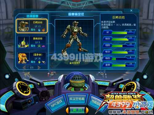 ������װ��α��������