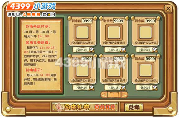 Ħ����ʿ9��30�չ���Ԥ��