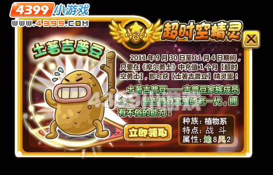 Ħ����ʿ9��30�չ���Ԥ��