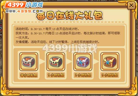 Ħ����ʿ9��30�չ���Ԥ��