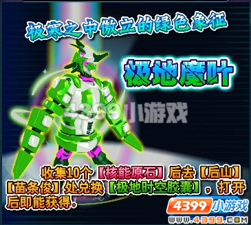 ���޿챨��6�ڼ���ħҶ