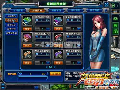 ��������װ���̳���Ʒ�ƽ�