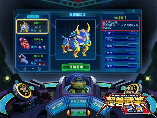 ������װ����ϵͳ����