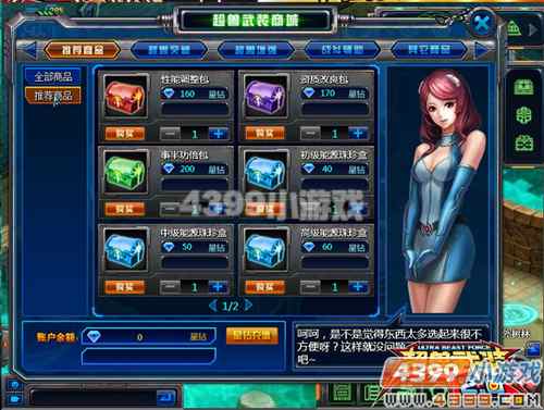 ������װ���ܵ��߽���