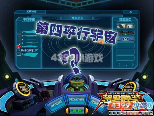 ������װ����ƽ�������ͼ����