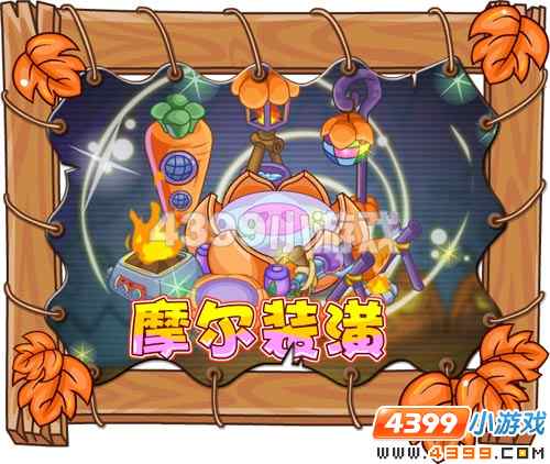 Ħ��ׯ԰10��21�չ���