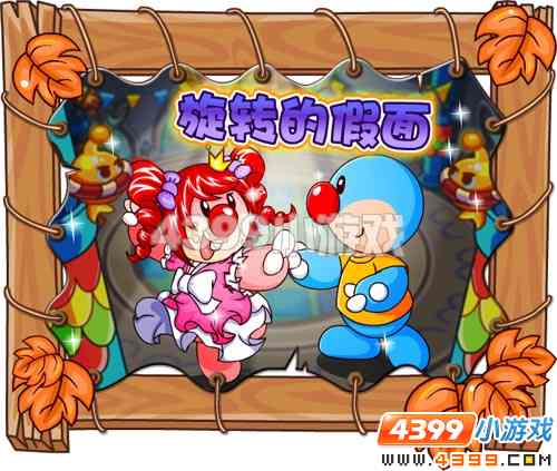 Ħ��ׯ԰10��21�չ���