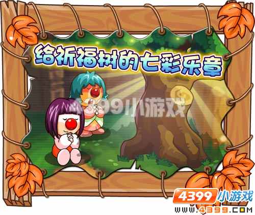 Ħ��ׯ԰10��21�չ���