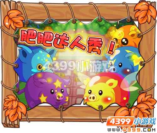 Ħ��ׯ԰10��21�չ���