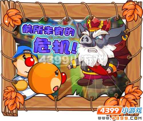 Ħ��ׯ԰10��21�չ���