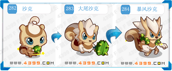 ����ɳ��