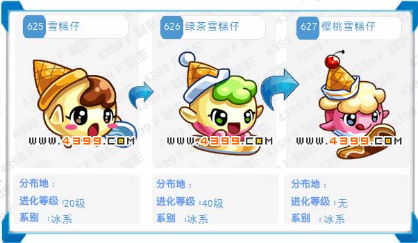 ӣ��ѩ����