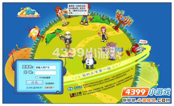 Z���򡪡��ҵ�������һ