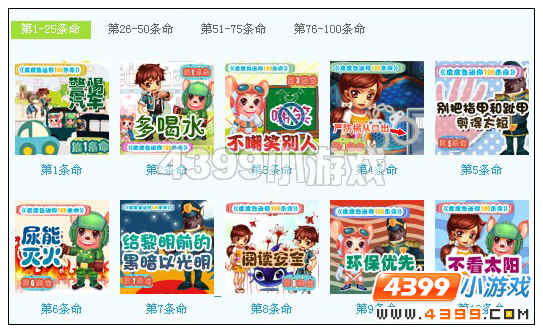 ��ƤƤ³����100������