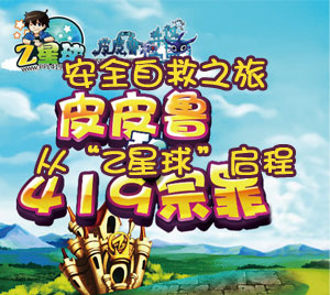 ƤƤ³��ȫ�Ծ�֮��