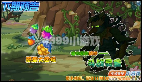 ̩��ʱ��11��18�չ���