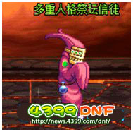 DNF���޼�̳BOSS��ô��