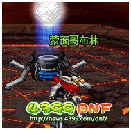 DNF���޼�̳BOSS��ô��