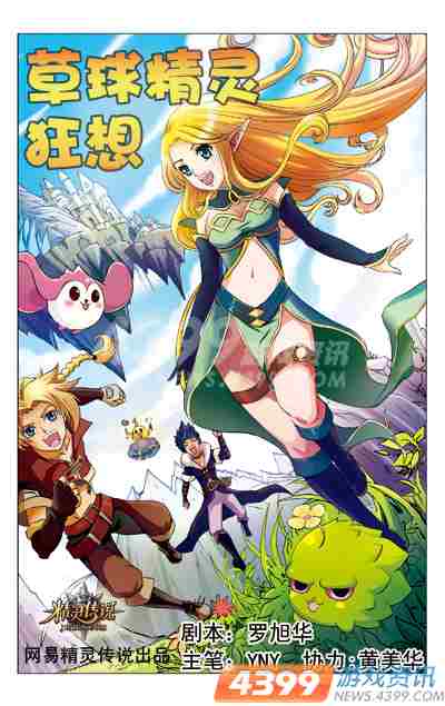 ���鴫˵�·����糵֮�������տ������ȷ紵��ͯ������