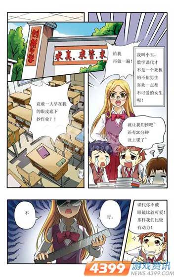 ���鴫˵�·����糵֮�������տ������ȷ紵��ͯ������