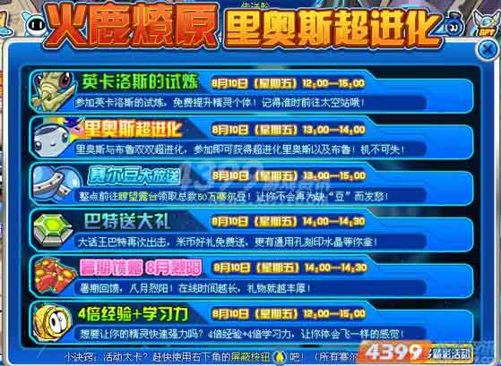 ������---���˹�Ͳ�³˫˫������