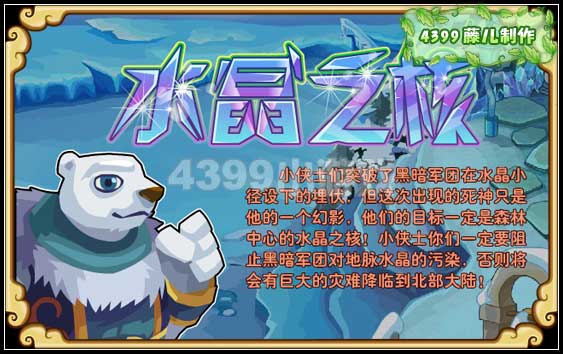 ������ˮ��֮��